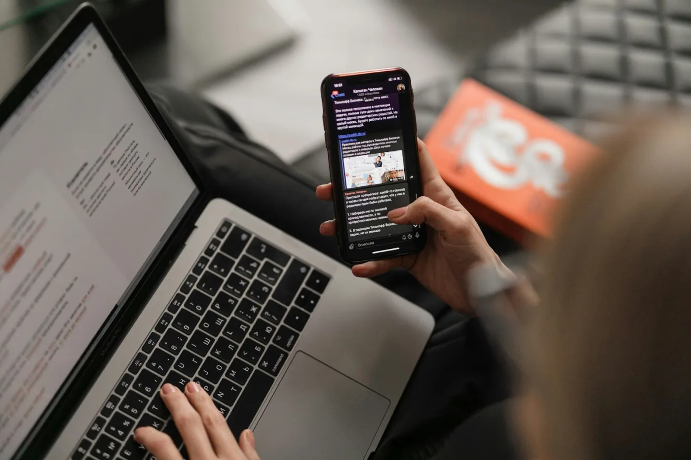 A Powerful Tool For Lead Nurturing